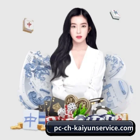 开云体育下载 APP 界面展示